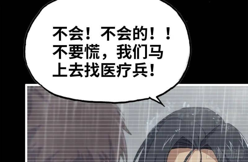 131-回忆 第12页