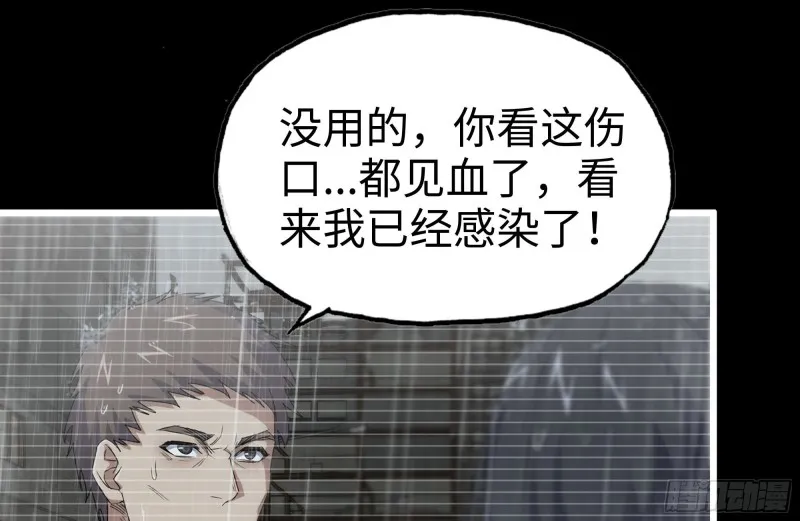 131-回忆 第14页