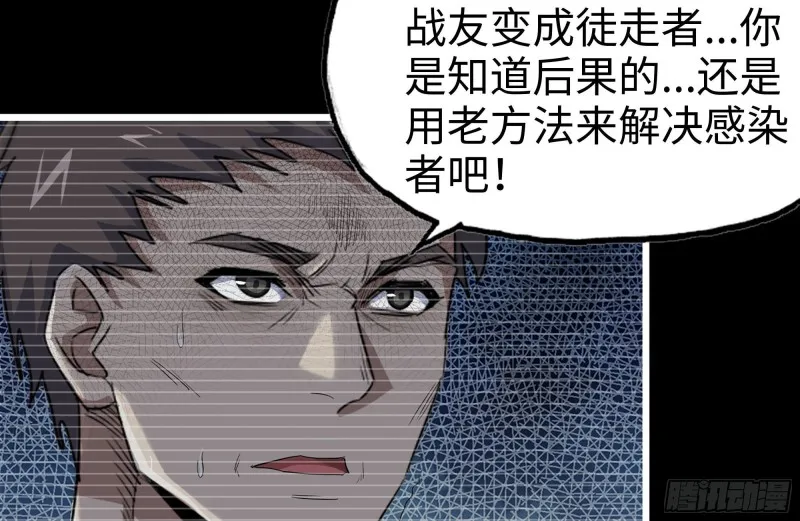 131-回忆 第16页