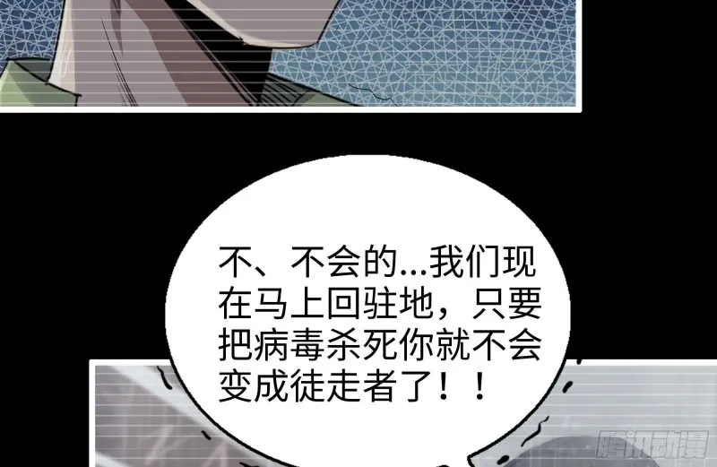 131-回忆 第17页