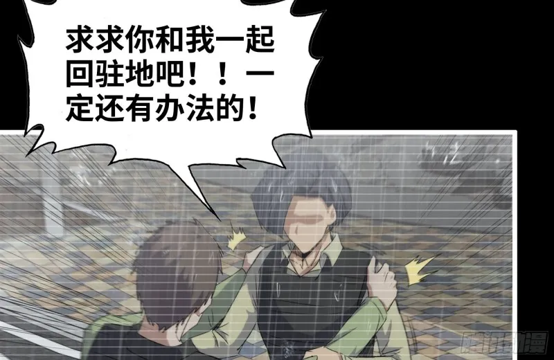 131-回忆 第19页