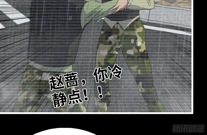 131-回忆 第20页