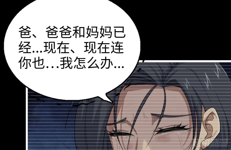131-回忆 第21页
