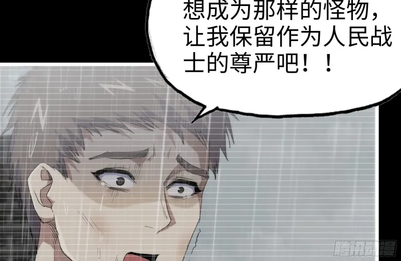 131-回忆 第23页