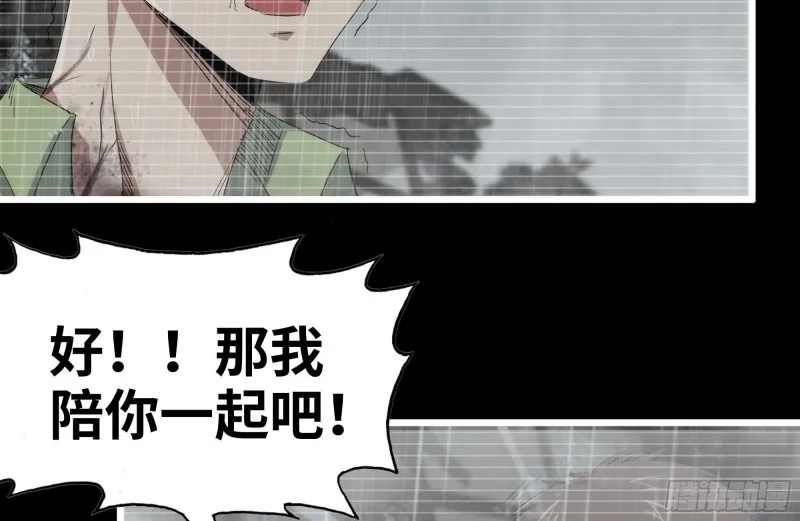 131-回忆 第24页
