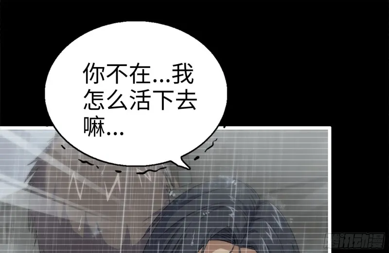 131-回忆 第26页