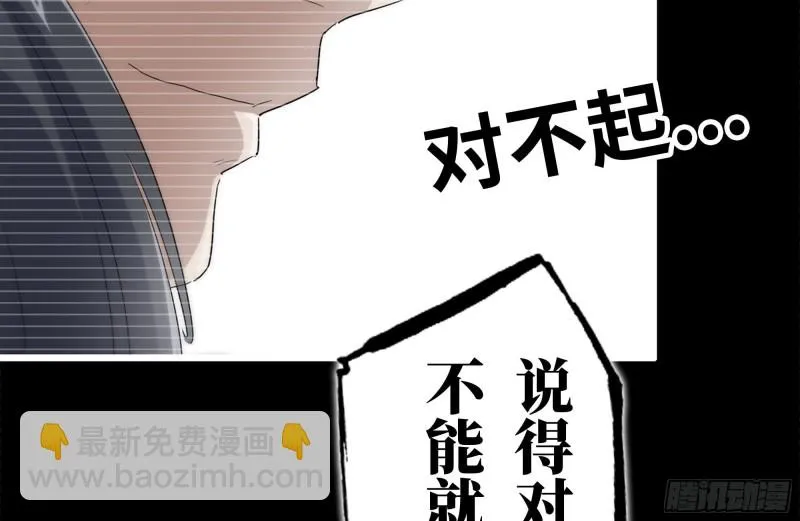 131-回忆 第30页