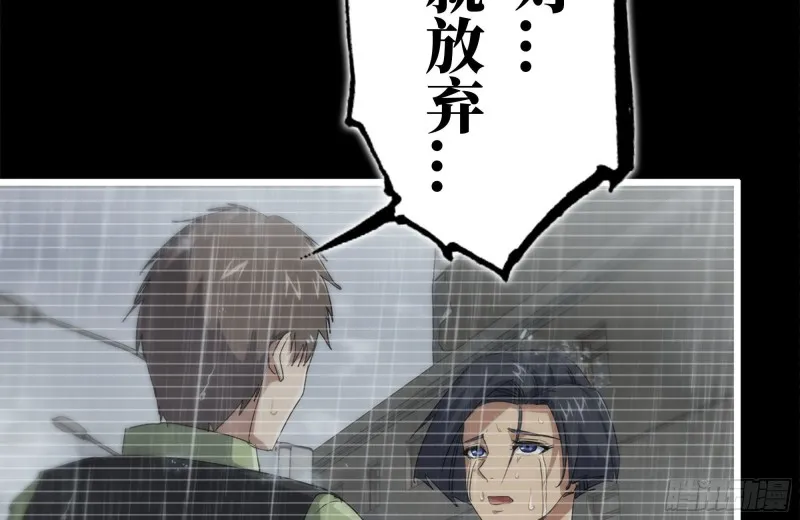 131-回忆 第31页
