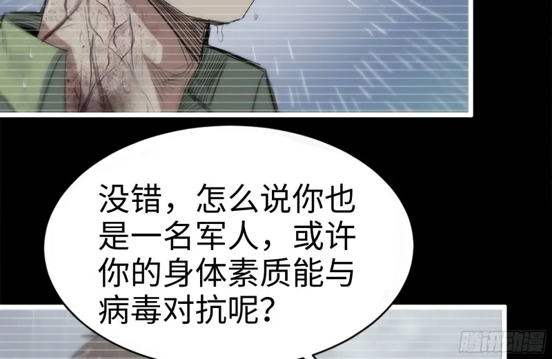 131-回忆 第34页