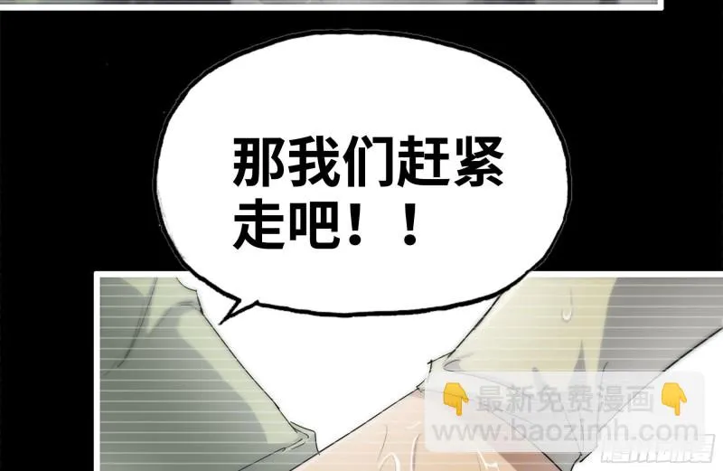 131-回忆 第36页