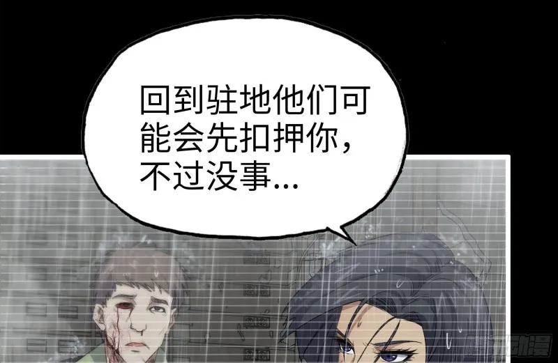 131-回忆 第38页