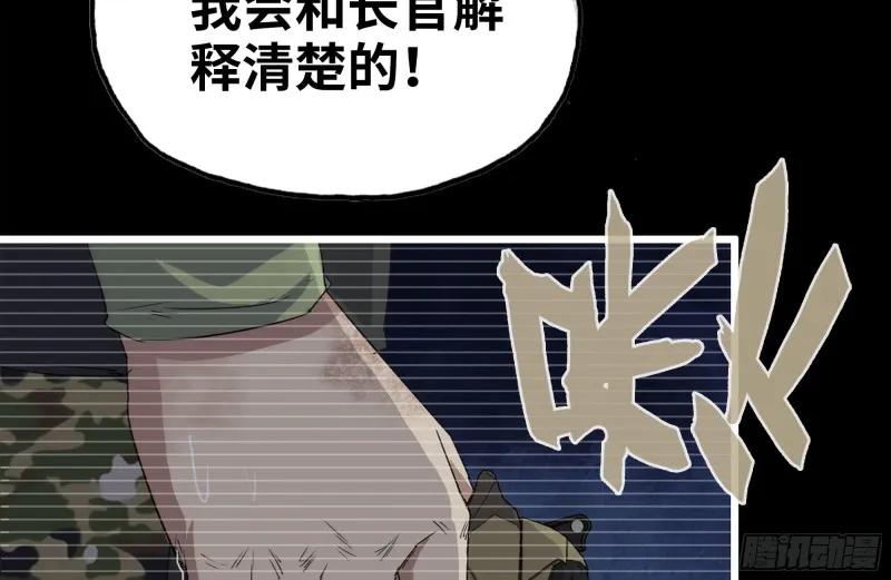 131-回忆 第40页