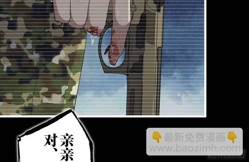 131-回忆 第41页