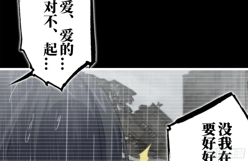 131-回忆 第42页