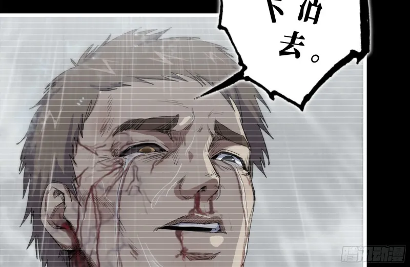 131-回忆 第44页