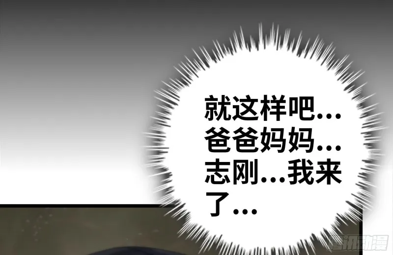 131-回忆 第58页