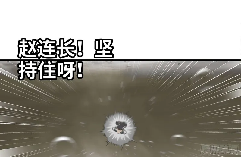 131-回忆 第62页