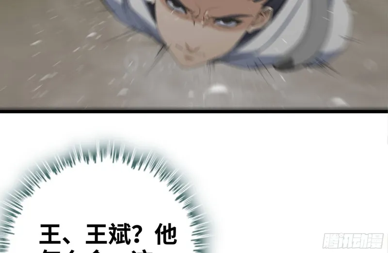 131-回忆 第65页