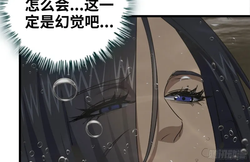 131-回忆 第66页