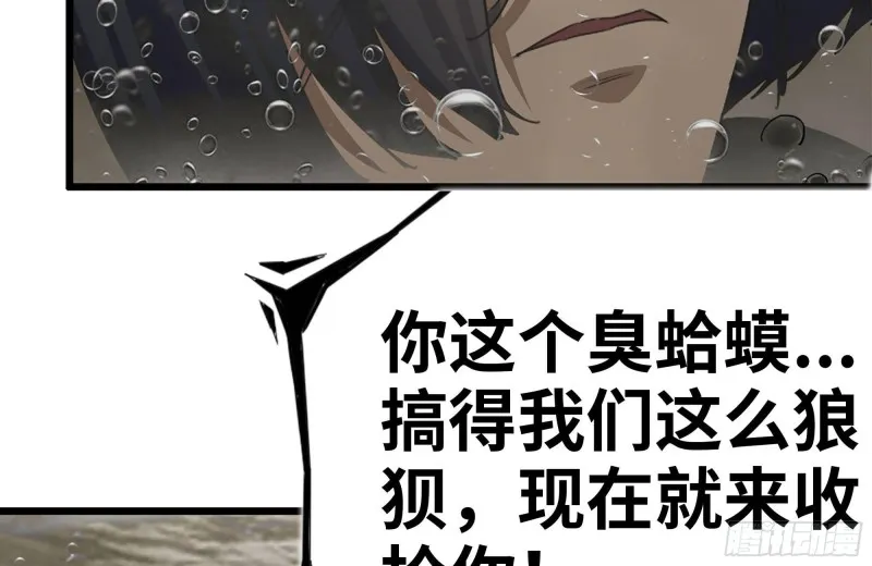 131-回忆 第67页