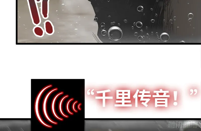 131-回忆 第71页