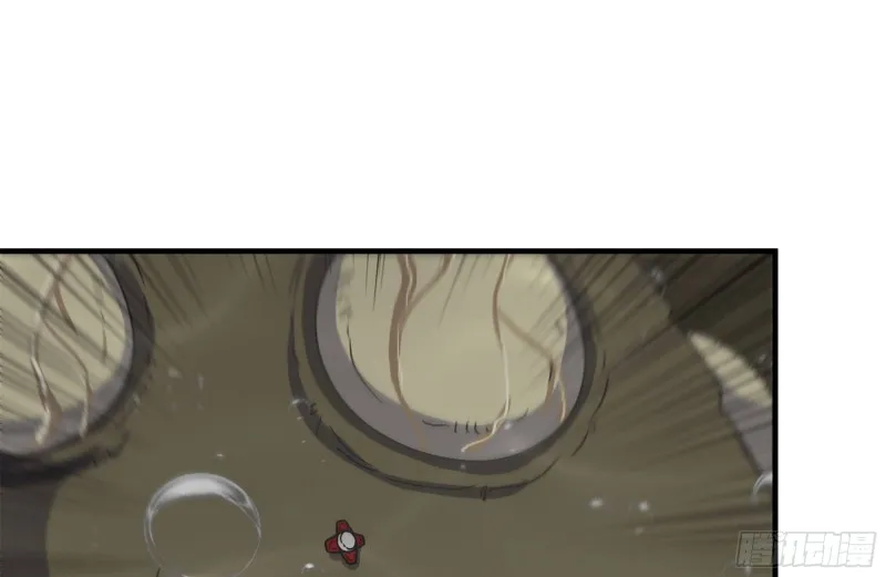 132-救援 第18页