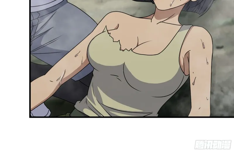 132-救援 第25页