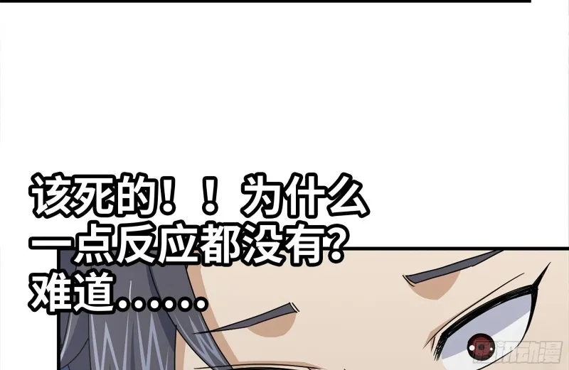 132-救援 第36页