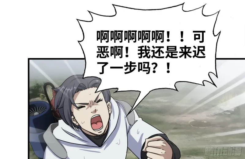 132-救援 第38页