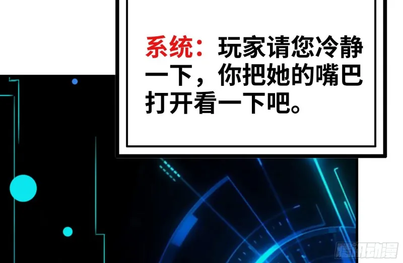 132-救援 第40页