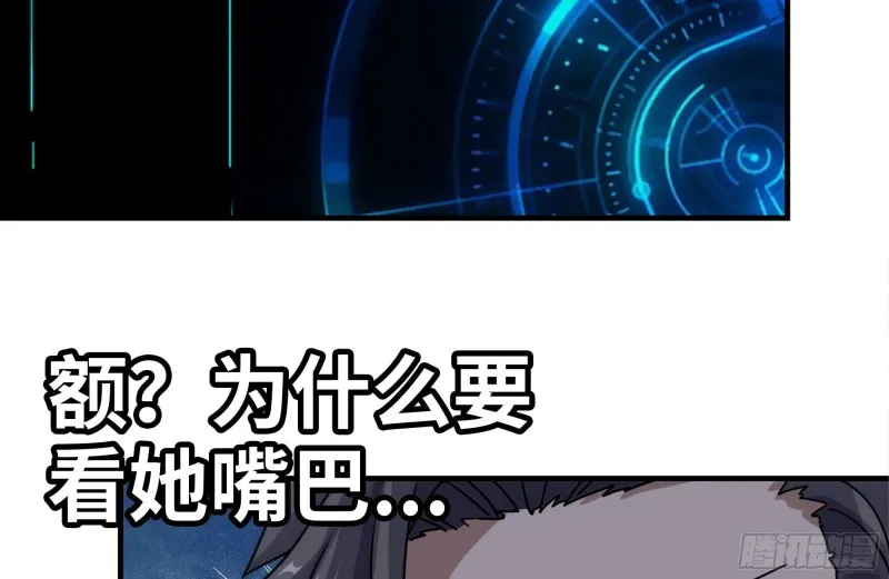 132-救援 第41页