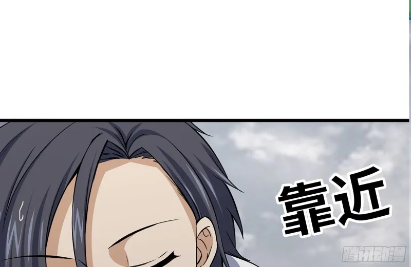132-救援 第50页