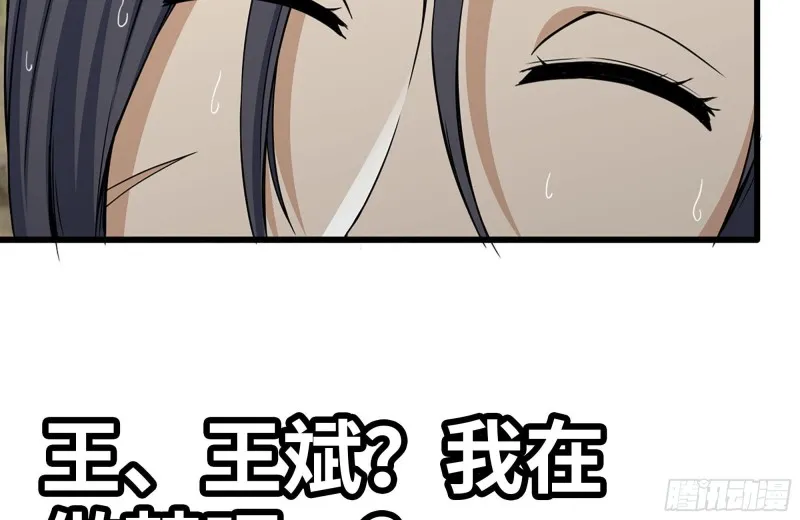 132-救援 第55页