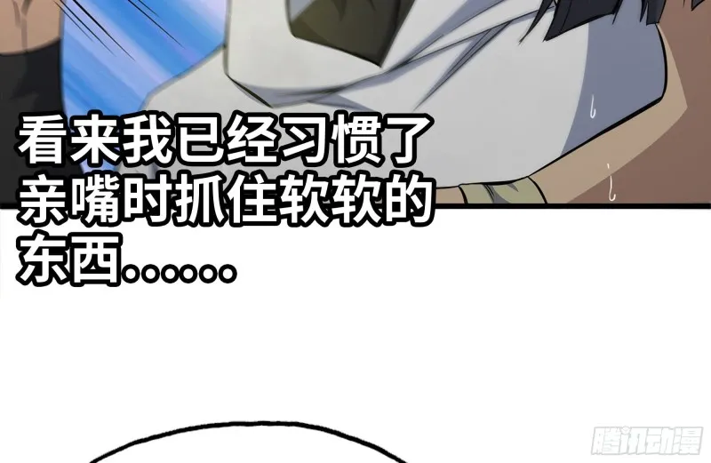 132-救援 第71页
