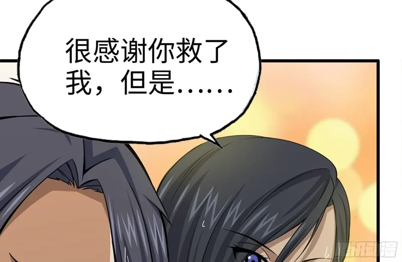 132-救援 第72页