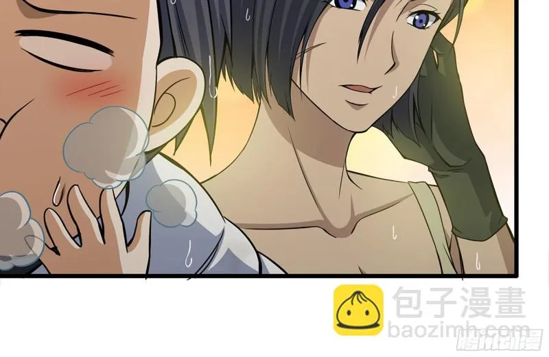 132-救援 第73页