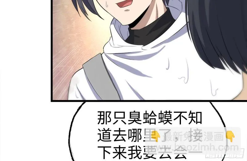 132-救援 第77页