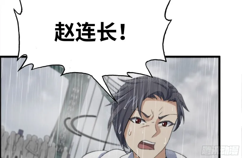 130-紧急情况 第6页