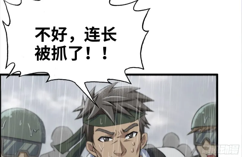 130-紧急情况 第8页