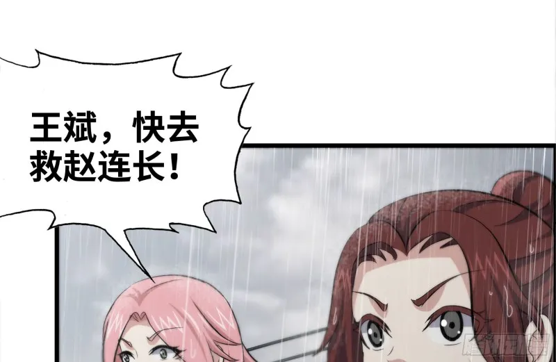 130-紧急情况 第10页