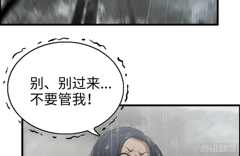 130-紧急情况 第18页