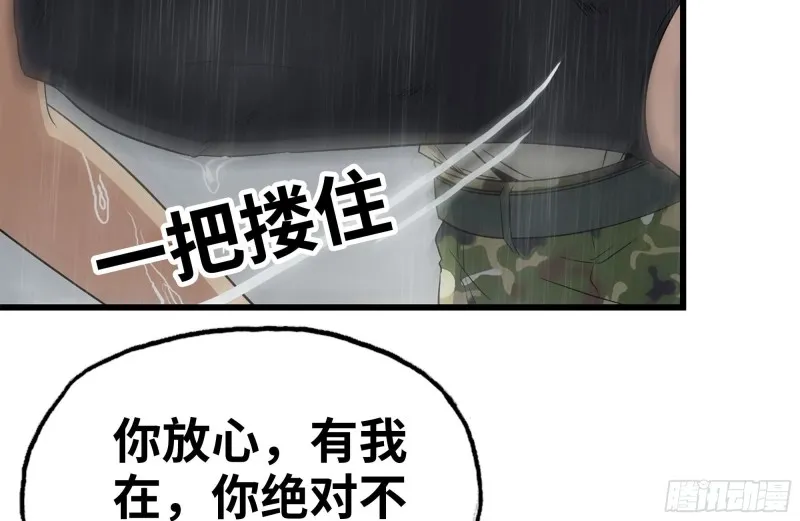 130-紧急情况 第27页