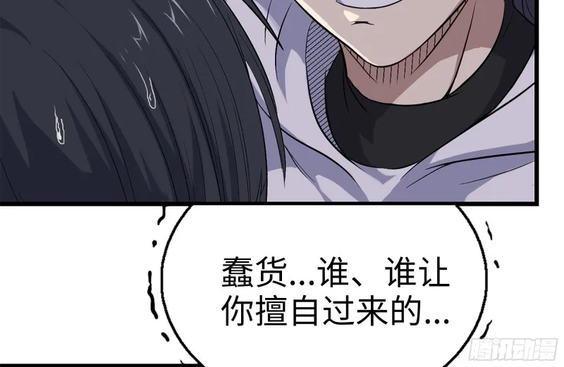 130-紧急情况 第29页