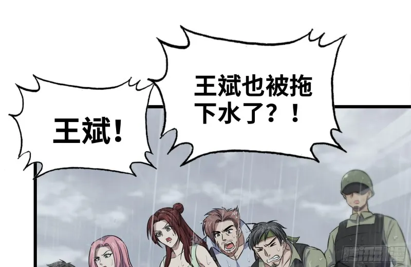 130-紧急情况 第38页