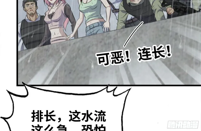130-紧急情况 第39页