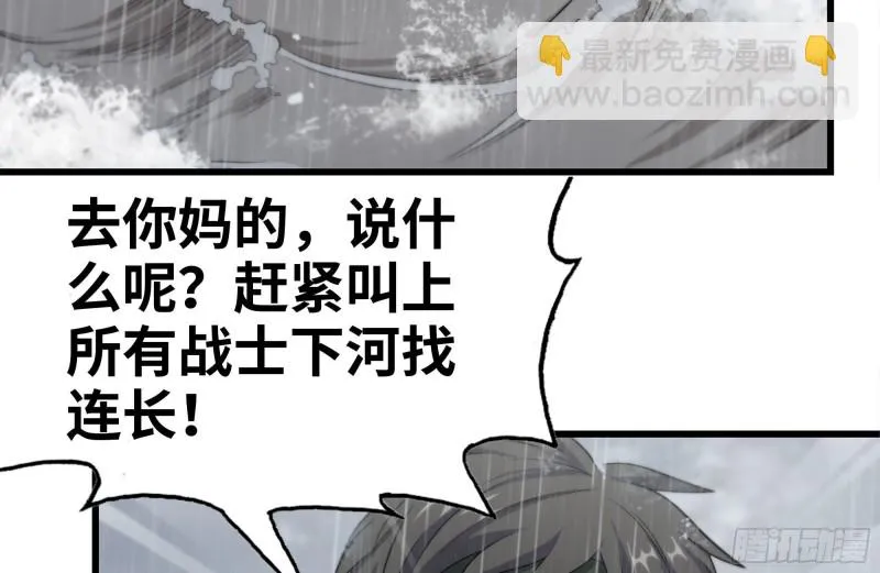 130-紧急情况 第41页