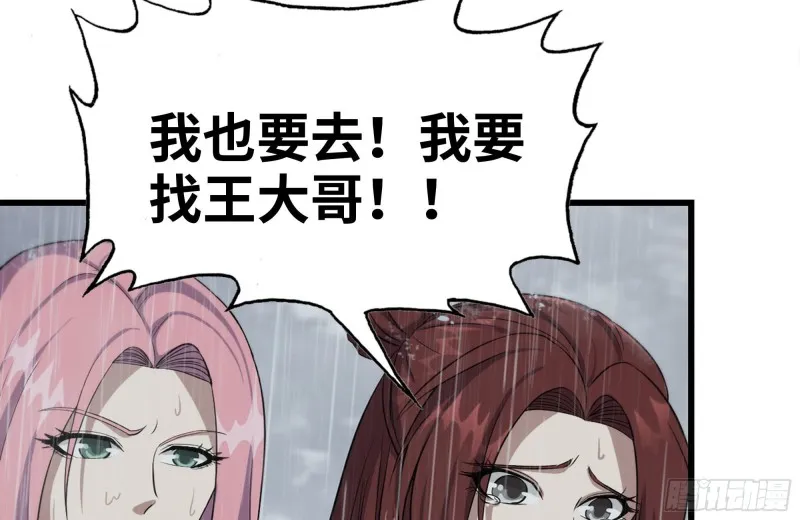 130-紧急情况 第43页