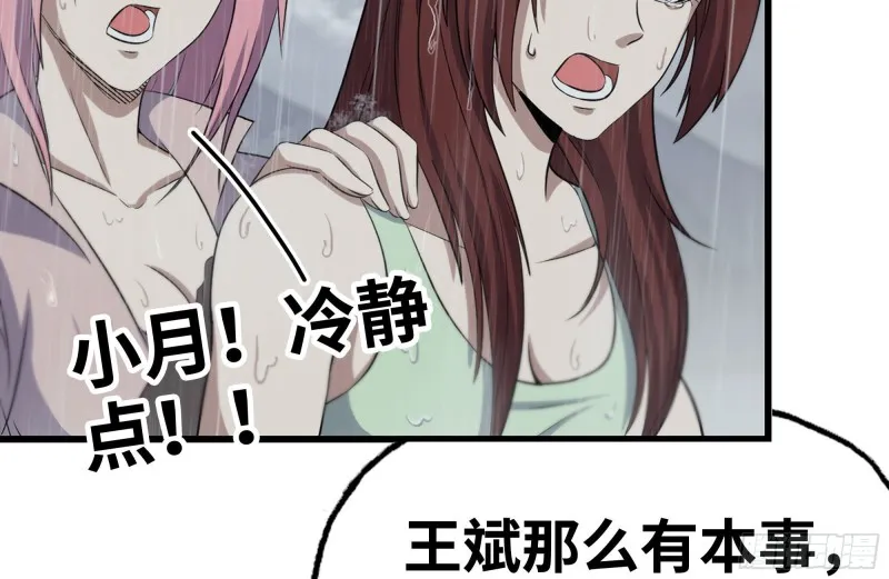 130-紧急情况 第44页
