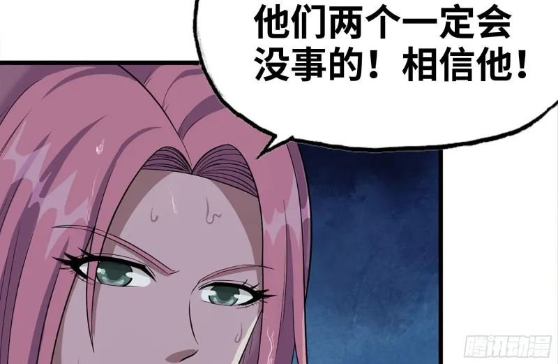130-紧急情况 第45页