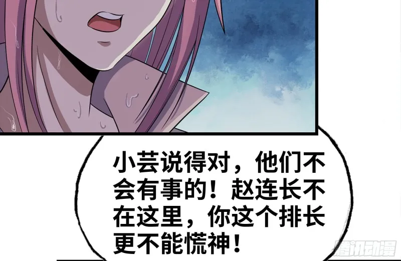 130-紧急情况 第46页